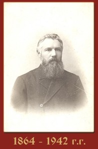 Алексей Трофимович Жилин